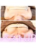 《離れ乳、下垂改善》谷間のあるお胸へ◎ふわふわバストケア! 体験9,900円