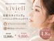 ヴィヴィエル 京橋店(viviell)の写真