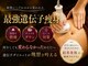 エーシーサロン 六本木店(acsalon)の写真
