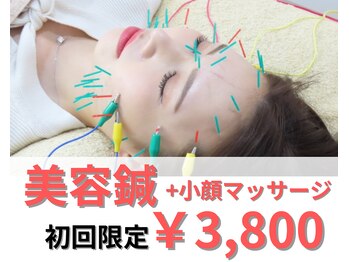 シナジープラス 水前寺店(SYNERGY+)の写真/美容鍼が初めての方へ｜完全個室・国家資格鍼灸師が担当