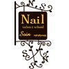 ネイルサロンアンドスクール ソワン(nail salon & school Soin)ロゴ