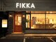 フィッカ(FIKKA)の写真