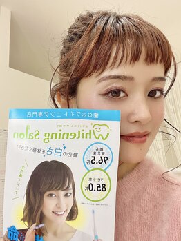 ホワイトニングサロン 広島店/【ホワイトニング】