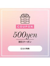 KMB 恵比寿店/口コミ特典あります☆