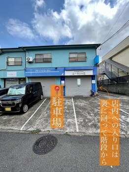 クレオパトラ(CLEOPATRA)/専用駐車場&店内入り口ご案内