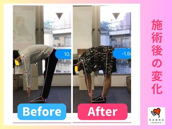 ナオル整体 川越院(NAORU整体)/床を触れるように【整体/矯正】
