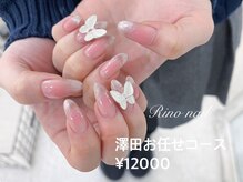 リノ ネイル(Rino nail)/チーク蝶々ネイル