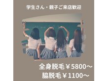 リセ(Lisse)