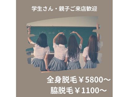 リセ(Lisse)の写真