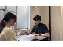 アンティオール 中目黒店の雰囲気（丁寧にカウンセリングを行い一人一人のお困り事をお聞きします！）
