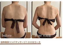 愛 まぁるの雰囲気（全身のコリやむくみを解消し☆全身スッキリ！痩身効果大◎）