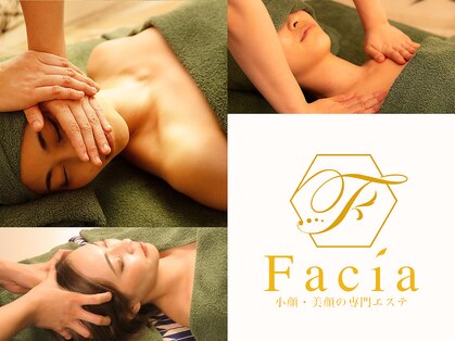 フェイシア 立川店(Facia)の写真