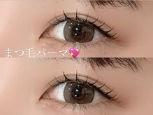 エニ(eni.)/まつ毛パーマ