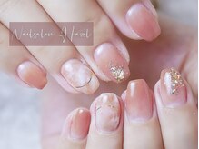 ヘーゼル(Hazel)/