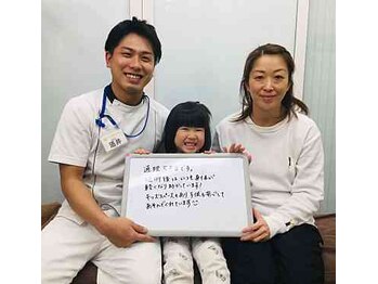 池田さかい鍼灸整骨院/お客様のお声