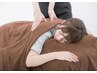 【新規限定】肩こり・腰イタタがフワァ～と開放！ボディ90分　¥5400