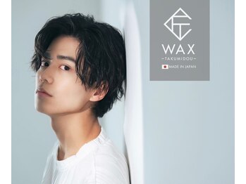 グラティアス(Gratias.)