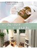 【中と外から徹底アプローチ】《全顔》剥けないハーブ+毛穴洗浄+よもぎ蒸し