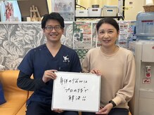 アイケア船橋北口はりきゅう整骨院(i-care船橋北口はりきゅう整骨院)/当接骨院のお客様の声