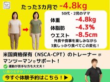 キースタイルフィットネス