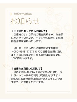 ネイリア(Nailia)/お知らせ