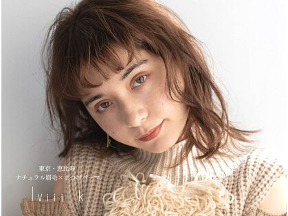 ルヴィーク 恵比寿店(lviii k)の写真