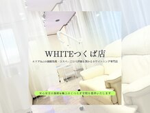 ホワイト つくば店(WHITE)/お客様目線を常に