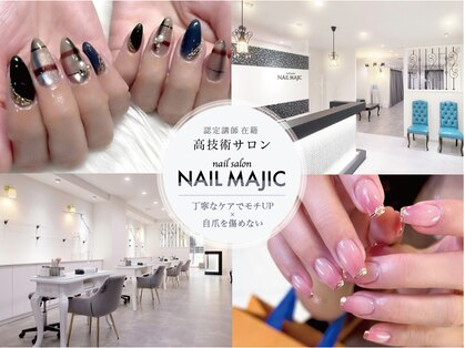 ネイルマジック 仙台一番町店(NAIL MAJIC)の写真