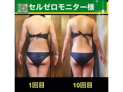 マグネット スパ(Magnet SPA)の写真