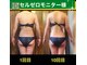 マグネット スパ(Magnet SPA)の写真
