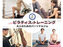 リボディサポート 西大島(Re:Body Support)