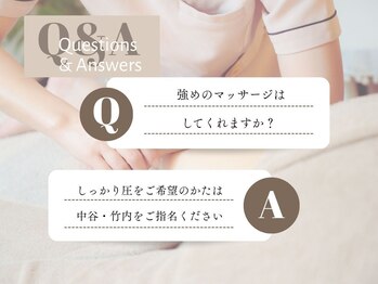 シーズ/強めの圧はしてくれますか？
