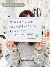 スマイル(SMILE)/寝ながらよもぎ蒸し