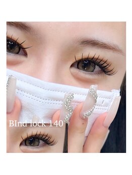 ヴィヴィ 太田川店(Vivi)の写真/太田川店《アイライン効果も/バインドロック80束¥7200》まつ毛の薄い方必見☆少ない本数でボリューム感UP!