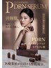 PDRNフェイシャル2回目→