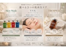 エイル(EILE)の雰囲気(ご予算やお手持ちのアイテムに合わせてオーダーメイドでご提案)
