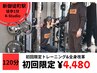 【本気で変わりたい方へ★】初回パーソナルトレーニング★ 120分 ¥4,480