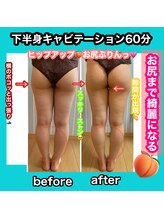 ビューティ ウィッチ(Beauty Witch)/お尻までぷりっぷり♪♪