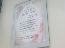 ラピス(Lapis)/☆認定証☆