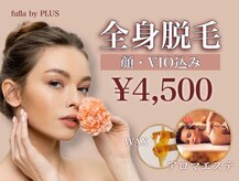 フフラバイプラス(FUFLA BY PLUS)