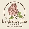 ラシャンスリラ(La chance lilas)のお店ロゴ