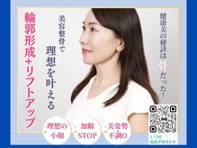 プレフェランス(Preference)