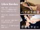 リブラガーデン 大阪の写真