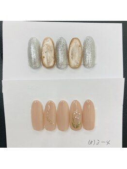 はあとねいる 和歌山高松店/店舗限定ハンド