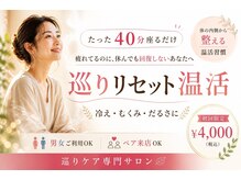 アセダス 荒牧店(ASEDASU)