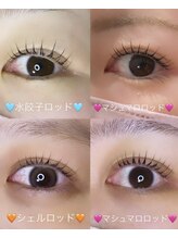 リリー(Lily)/ラッシュリフト