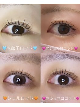 リリー(Lily)/ラッシュリフト