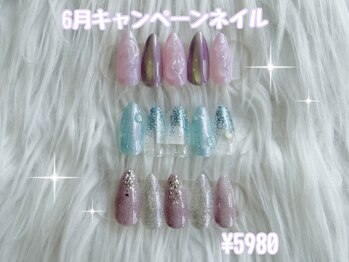 ヴリエ 立川店(VURIE)の写真/トレンドデザインが多数!イベント前に◎【毎月変わるお得なキャンペーン¥5980】¥7980のデザインもご用意★