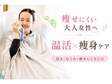ヨサパーク ミリミリ 神戸岡本店(YOSA PARK mili mili)
