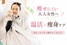 ヨサパーク ミリミリ 神戸岡本店(YOSA PARK mili mili)